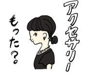 837512582