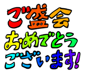 837512603