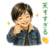 837513645
