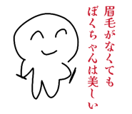837514068