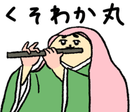 837516387