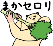 837516389