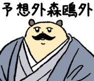 837516392