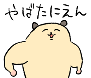 837516400