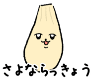 837516424