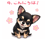 837517300