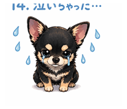 837517310