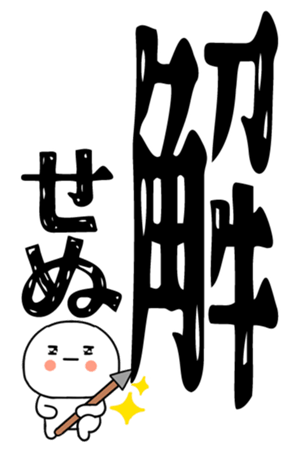 837518801