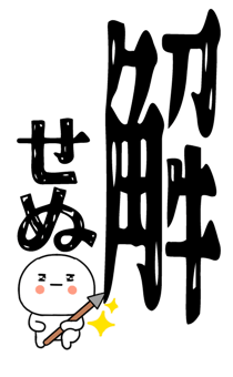 837518801