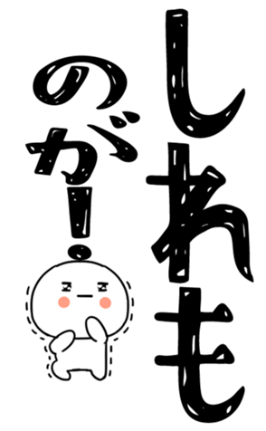837518814