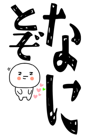 837518885