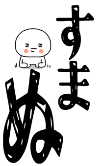 837518886