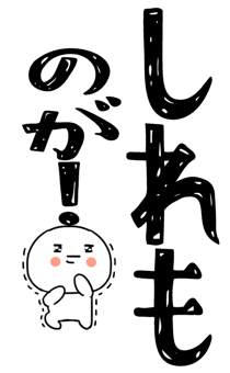 837518894