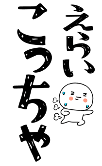 837518896