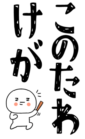 837518910