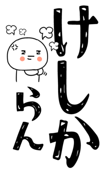837518911