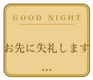 837520191