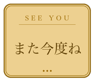 837520192