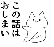 837520249