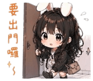 837523842