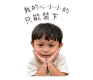 837525540