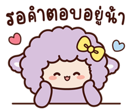 สายไหมเจ้าแกะสีขาวและเพื่อน รูปที่ 2