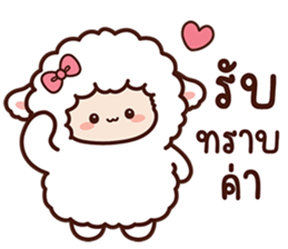 สายไหมเจ้าแกะสีขาวและเพื่อน รูปที่ 4