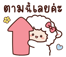 สายไหมเจ้าแกะสีขาวและเพื่อน รูปที่ 6