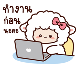 สายไหมเจ้าแกะสีขาวและเพื่อน รูปที่ 8