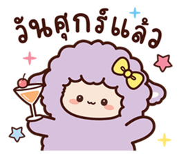 สายไหมเจ้าแกะสีขาวและเพื่อน รูปที่ 12