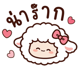 สายไหมเจ้าแกะสีขาวและเพื่อน รูปที่ 15
