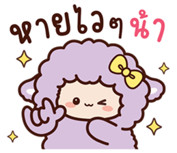สายไหมเจ้าแกะสีขาวและเพื่อน รูปที่ 19