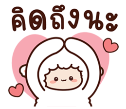 สายไหมเจ้าแกะสีขาวและเพื่อน รูปที่ 23