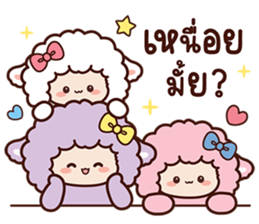 สายไหมเจ้าแกะสีขาวและเพื่อน รูปที่ 25