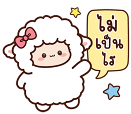 สายไหมเจ้าแกะสีขาวและเพื่อน รูปที่ 27