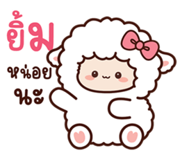 สายไหมเจ้าแกะสีขาวและเพื่อน รูปที่ 35