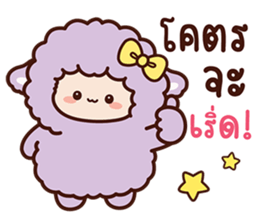 สายไหมเจ้าแกะสีขาวและเพื่อน รูปที่ 36