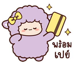 สายไหมเจ้าแกะสีขาวและเพื่อน รูปที่ 38