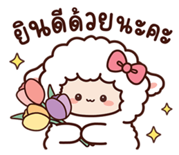 สายไหมเจ้าแกะสีขาวและเพื่อน รูปที่ 39