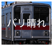 837528273