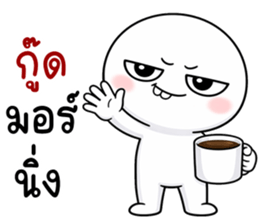 หัวกลมฟันเหยิน! รูปที่ 1