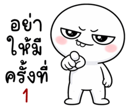 หัวกลมฟันเหยิน! รูปที่ 3
