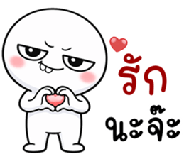 หัวกลมฟันเหยิน! รูปที่ 4