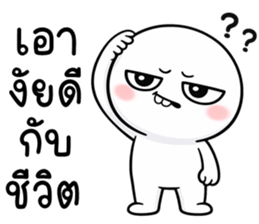 หัวกลมฟันเหยิน! รูปที่ 5