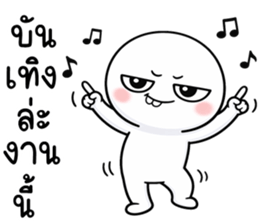 หัวกลมฟันเหยิน! รูปที่ 6