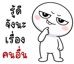หัวกลมฟันเหยิน! รูปที่ 7