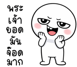 หัวกลมฟันเหยิน! รูปที่ 8