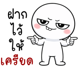 หัวกลมฟันเหยิน! รูปที่ 9