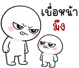 หัวกลมฟันเหยิน! รูปที่ 10
