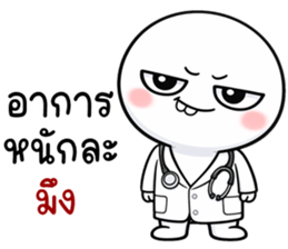 หัวกลมฟันเหยิน! รูปที่ 11